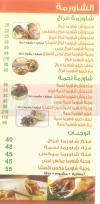 Spicy Top Meals egypt